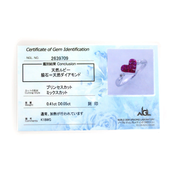 K18WG ホワイトゴールド ミステリー セッティング リング・指輪 ルビー0.41ct ダイヤモンド0.05ct 11号 2.9g レディース【中古】【美品】