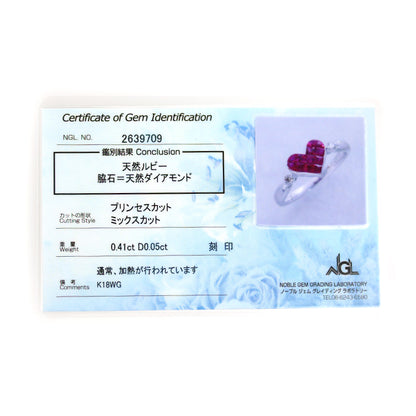 K18WG ホワイトゴールド ミステリー セッティング リング・指輪 ルビー0.41ct ダイヤモンド0.05ct 11号 2.9g レディース【中古】【美品】