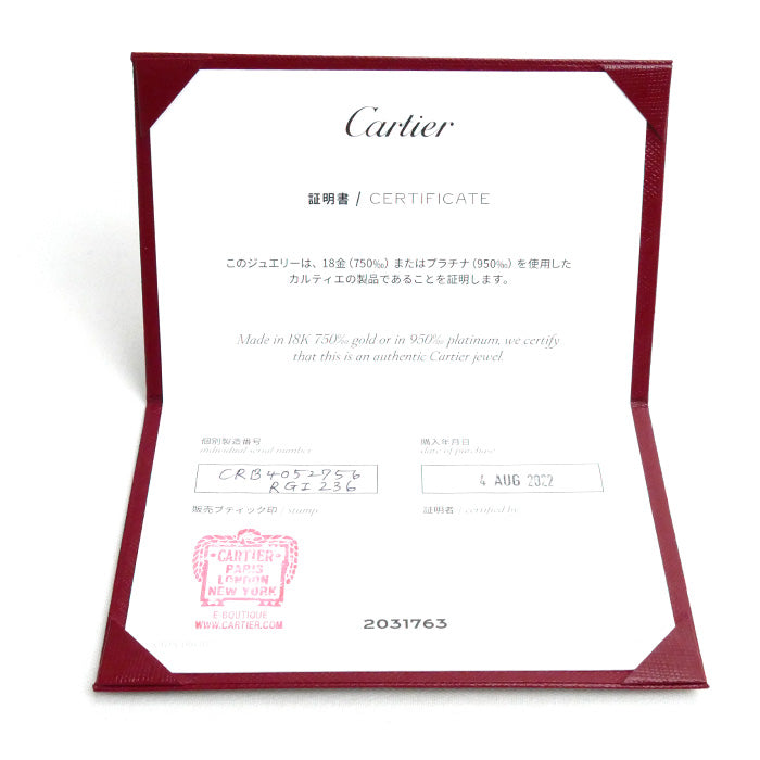 CARTIER カルティエ K18YG イエローゴールド K18WG ホワイトゴールド K18PG トリニティ クラシック リング・指輪 B4052756 15.5号 56 9.2g レディース【中古】【美品】