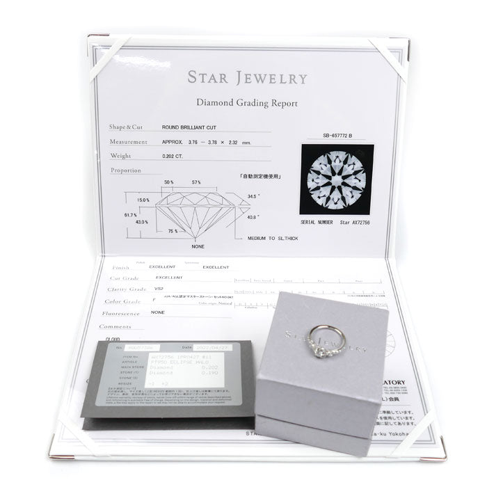 STAR JEWELRY スタージュエリー Pt950プラチナ エクリプス リング・指輪 1PR0427 ダイヤモンド0.202ct/0.19ct 10号 4.7g レディース【中古】【美品】
