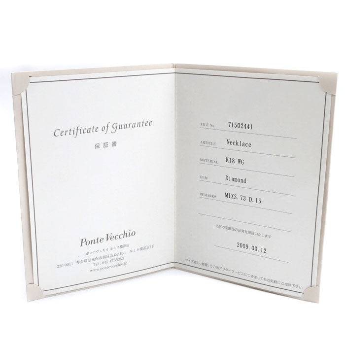 Ponte Vecchio ポンテヴェキオ K18WG ホワイトゴールド カラーサファイア ネックレス サファイア0.73ct ダイヤモンド0.15ct 5.2g 36/40cm レディース【中古】【美品】