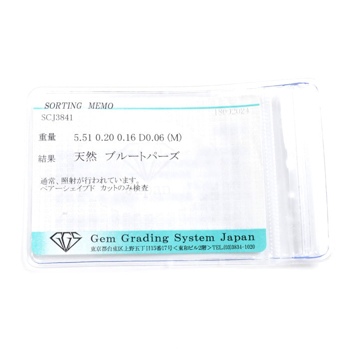 K18WG ホワイトゴールド ネックレス ベネチアン ブルートパーズ5.51ct ダイヤモンド0.06ct 4.5g ～45cm フリーチェーン レディース【中古】【美品】