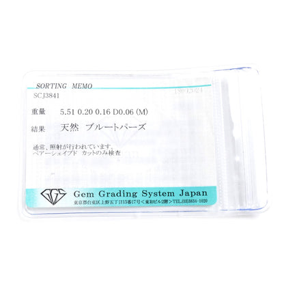 K18WG ホワイトゴールド ネックレス ベネチアン ブルートパーズ5.51ct ダイヤモンド0.06ct 4.5g ～45cm フリーチェーン レディース【中古】【美品】