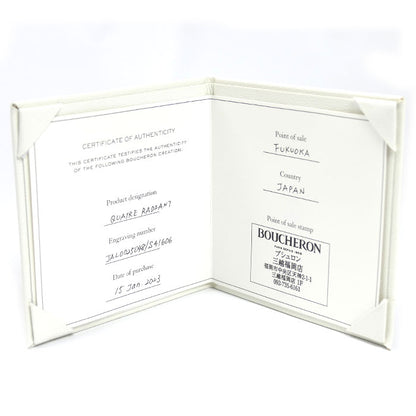 Boucheron ブシュロン K18WG ホワイトゴールド キャトル ラディアント リング ハーフ リング・指輪 JAL00250 8号 48 4.1g レディース【中古】【美品】