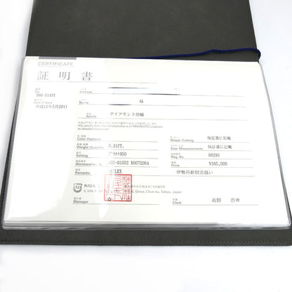 MIKIMOTO ミキモト Pt950プラチナ ダイヤ リング・指輪 DGR-01052 ダイヤモンド0.31ct/0.08ct 6号 3.0g レディース【中古】【美品】