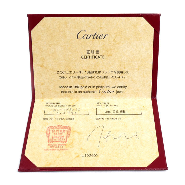CARTIER カルティエ K18YG イエローゴールド ミニラブ リング・指輪 B4085053 13号 53 3.2g レディース【中古】【美品】