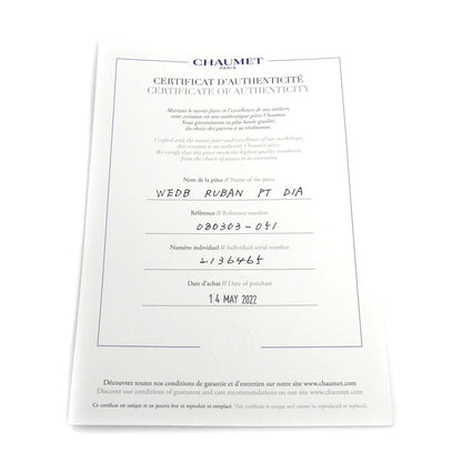 Chaumet ショーメ Pt950プラチナ エターナル ドゥ ショーメ リュバン リング・指輪 080303-51 10.5号 51 5.9g レディース【中古】【美品】