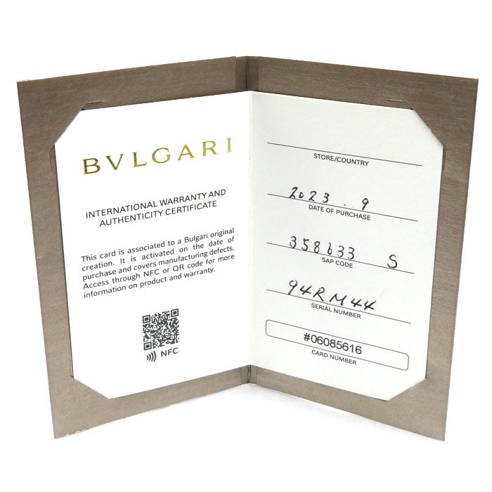 BVLGARI ブルガリ K18PG ピンクゴールド セルペンティ ヴァイパー リング・指輪 8号 6.3g レディース【中古】【美品】