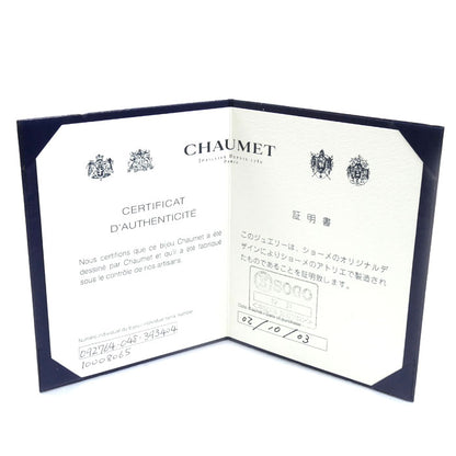 Chaumet ショーメ K18YG イエローゴールド アノー リング・指輪 092764 8号 7.2g レディース【中古】【美品】