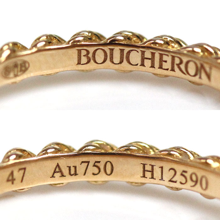 Boucheron ブシュロン K18PG ピンクゴールド セルパンボエム ダイヤ リング・指輪 JSL0012647 ダイヤモンド 7号 47 1.7g レディース【中古】【美品】