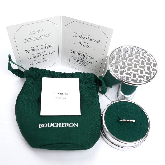 Boucheron ブシュロン Pt950プラチナ クルドパリ スモール リング・指輪 JAL01160 14号 54 3.1g レディース【中古】【美品】