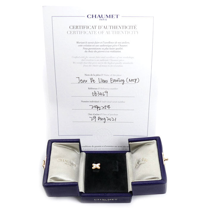 Chaumet ショーメ K18PG ピンクゴールド ジュ ドゥ リアン シェル ダイヤ シングル ピアス 083469 1.2g レディース【中古】