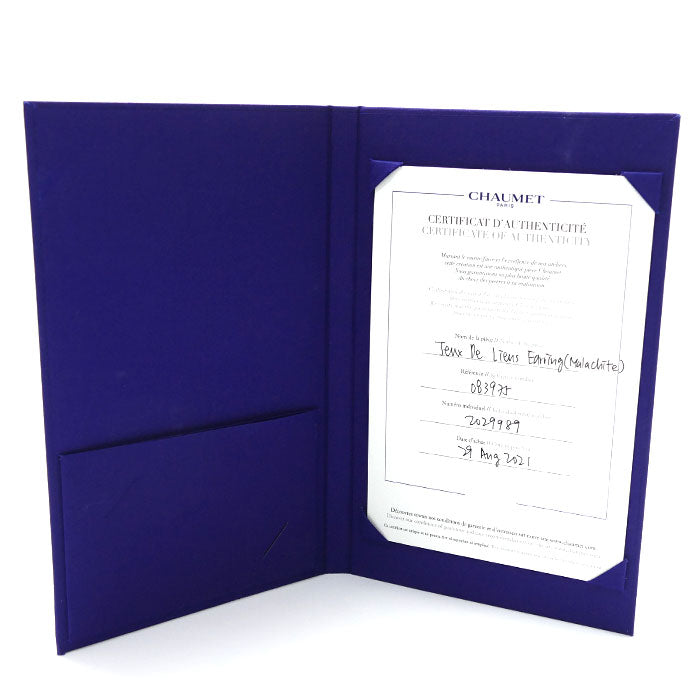 Chaumet ショーメ K18PG ピンクゴールド ジュ ドゥ リアン マラカイト ダイヤ シングル ピアス 083975 1.2g レディース【中古】