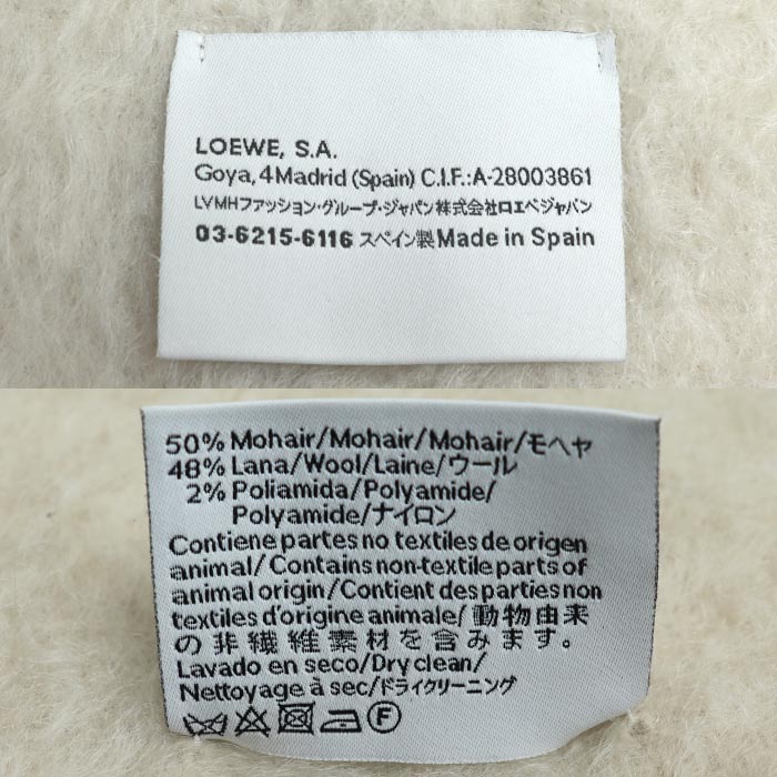 LOEWE ロエベ アナグラム マフラー ベージュ レディース【中古】