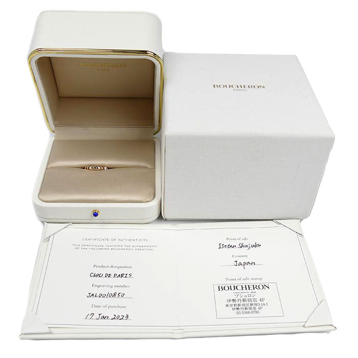Boucheron ブシュロン K18PG ピンクゴールド クルドパリ ミディアム リング・指輪 JAL00108 10号 50 3.4g レディース【中古】【美品】