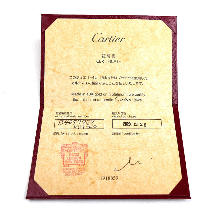 CARTIER カルティエ Pt950プラチナ ウェディング 1P ダイヤ リング・指輪 B4057754 14号 54 3.2g レディース【中古】【美品】