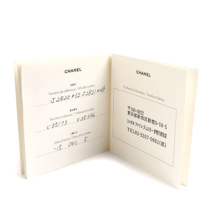 CHANEL シャネル Pt950プラチナ マトラッセ 3Pダイヤ リング・指輪 J2821 9号 49 3.0g レディース【中古】【美品】