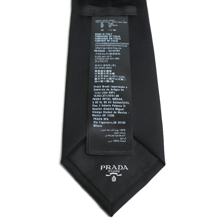 PRADA プラダ Re-Nylon ギャバジン ネクタイ ブラック UCR77 1WQ8 F0002 メンズ【中古】【美品】