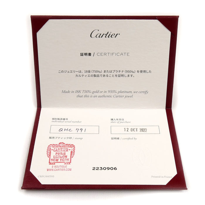 CARTIER カルティエ K18YG イエローゴールド ラブ シングル ピアス B8301423 1.6g レディース【中古】【美品】