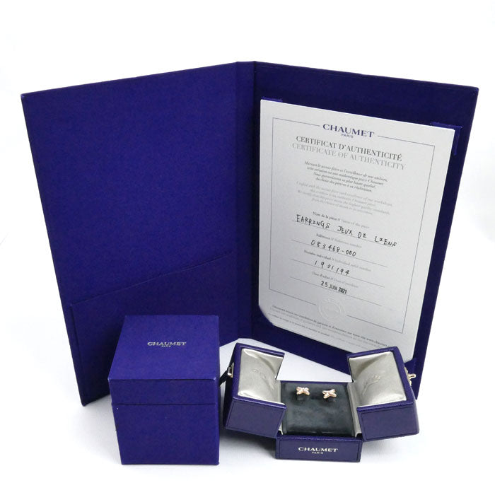 Chaumet ショーメ K18PG ピンクゴールド ジュ ドゥ リアン ダイヤ ピアス 083468 ダイヤモンド 2.7g セット売り レディース【中古】【美品】