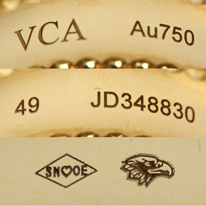 Van Cleef & Arpels ヴァンクリーフ＆アーペル K18YG イエローゴールド ペルレ シニアチュール リング・指輪 VCAR03Y649 9号 49 7.9g レディース【中古】【美品】