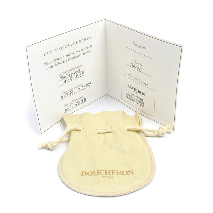 Boucheron ブシュロン K18WG ホワイトゴールド キャトル グログラン リング・指輪 JAL01170 14号 54 3.3g レディース【中古】【美品】