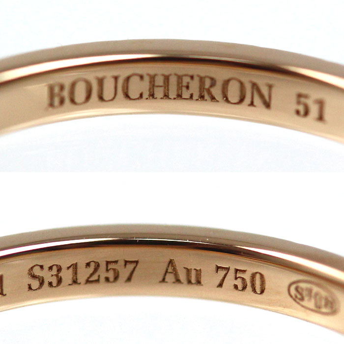 Boucheron ブシュロン K18PG ピンクゴールド クルドパリ スモール リング・指輪 JAL01164 11号 51 2.1g レディース【中古】【美品】