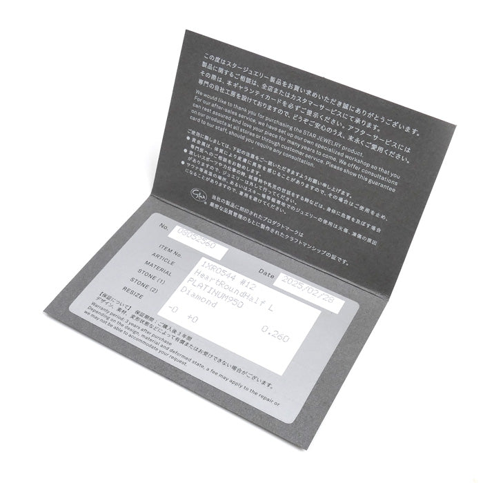 STAR JEWELRY スタージュエリー Pt950プラチナ ハートラウンド ハーフエタニティ リング・指輪 1XR0544 ダイヤモンド0.26ct 12号 6.4g レディース【中古】【美品】