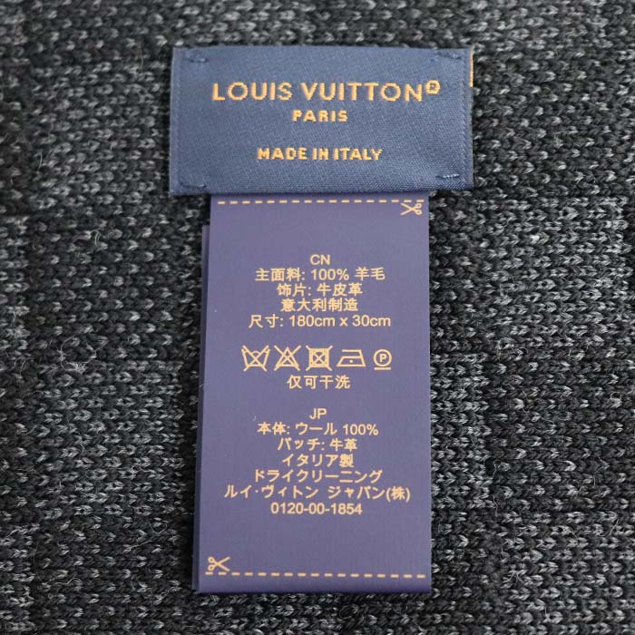 LOUIS VUITTON ルイ・ヴィトン ネオ プティ ダミエ マフラー ブラック M77988 MY0275 メンズ【中古】【美品】