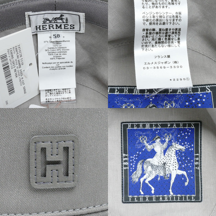 HERMES エルメス フレッド Hカット ハット グレー 58 ユニセックス【中古】【極美品】