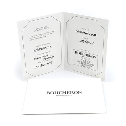 Boucheron ブシュロン K18WG ホワイトゴールド キャトル グログラン スモール リング・指輪 JAL01170 6号 46 2.8g レディース【中古】【美品】