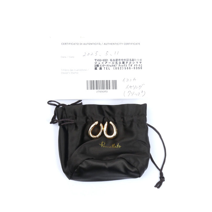 Pomellato ポメラート K18PG ピンクゴールド イコニカ クリップ イヤリング POB7121-O7000-00000 14.1g レディース【中古】【美品】