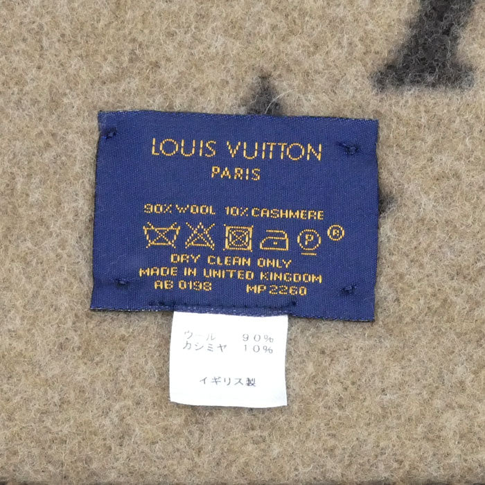 LOUIS VUITTON ルイ・ヴィトン クヴェルチュールスモール キャットグラム ブランケット ブラウン MP2260 AB0198 ユニセックス【中古】【美品】