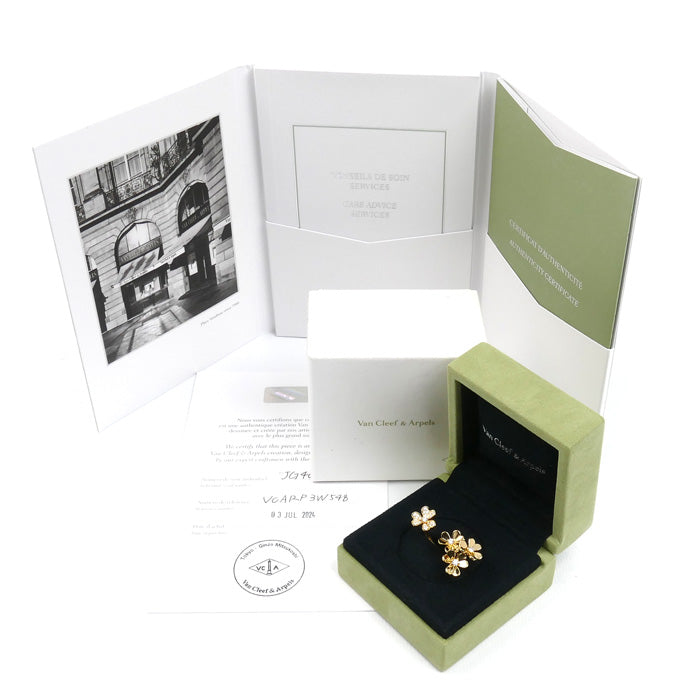 Van Cleef & Arpels ヴァンクリーフ＆アーペル K18YG イエローゴールド フリヴォル アントレ レ ドア リング・指輪 VCARP3W548 ダイヤモンド 8.5号 48 6.8g レディース【中古】【美品】