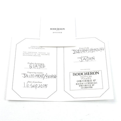 Boucheron ブシュロン K18WG ホワイトゴールド キャトル ラディアント リング・指輪 JAL00250 10号 50 4.1g レディース【中古】【美品】