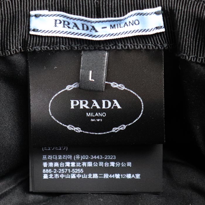 PRADA プラダ トライアングルロゴ バケットハット ハット 1HC137 2DNT F0002 L ユニセックス【中古】
