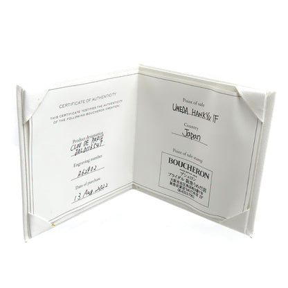 Boucheron ブシュロン K18YG イエローゴールド クルドパリ リング・指輪 JAL01165 7号 47 2.0g レディース【中古】【美品】