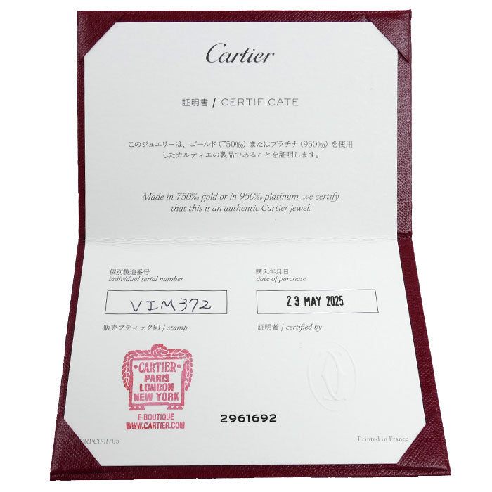 CARTIER カルティエ K18PG ピンクゴールド ソリテール1895 ウェディング リング・指輪 N4226648 ダイヤモンド0.23ct 8号 48 2.3g レディース【中古】【美品】