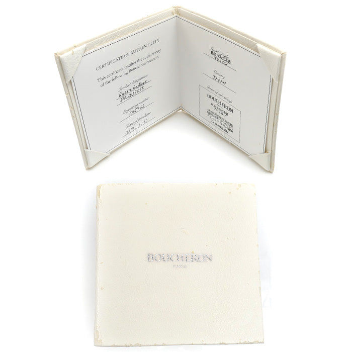 Boucheron ブシュロン K18WG ホワイトゴールド キャトル ラディアント リング・指輪 JAL00250 14.5号 55 4.5g レディース【中古】【美品】