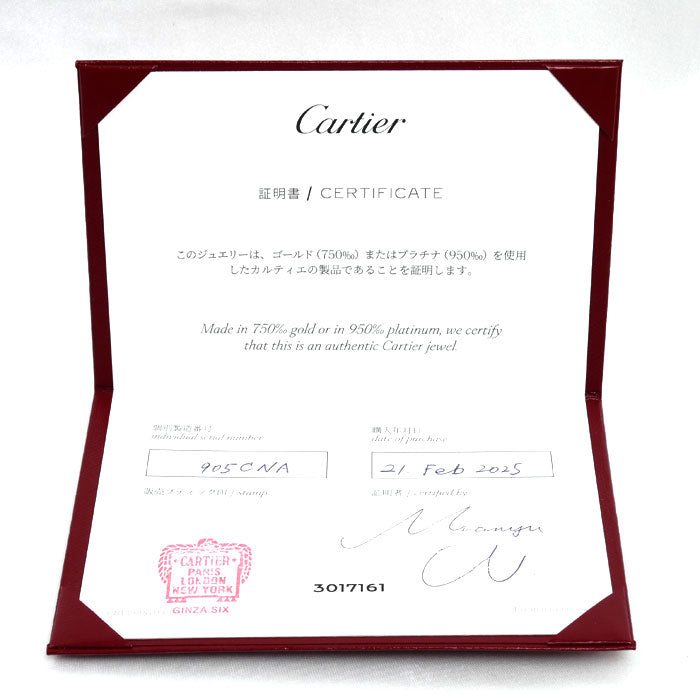 CARTIER カルティエ Pt950プラチナ バレリーナカーブウェディング 3PD リング・指輪 B4092948 ダイヤモンド 8号 48 3.2g レディース【中古】