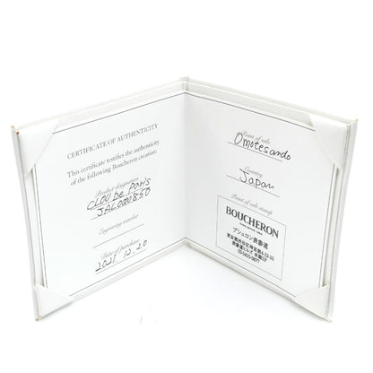 Boucheron ブシュロン K18YG イエローゴールド クルドパリ ミディアム リング・指輪 JAL00008 10号 50 3.5g レディース【中古】