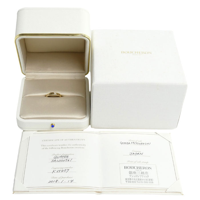 Boucheron ブシュロン K18YG イエローゴールド キャトル ラディアント リング・指輪 JAL0025 20.5号 61 4.6g メンズ【中古】