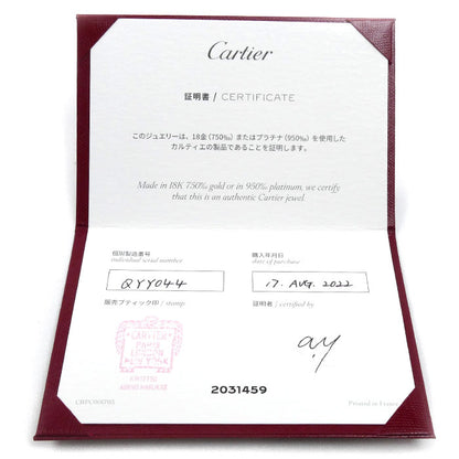 CARTIER カルティエ K18WG ホワイトゴールド マイヨンパンテール リング・指輪 B4083555 14.5号 55 4.6g レディース【中古】