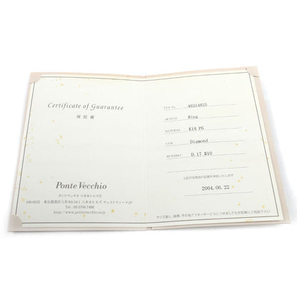 Ponte Vecchio ポンテヴェキオ K18PG ピンクゴールド リング・指輪 ダイヤモンド0.17ct 10号 2.7g レディース【中古】
