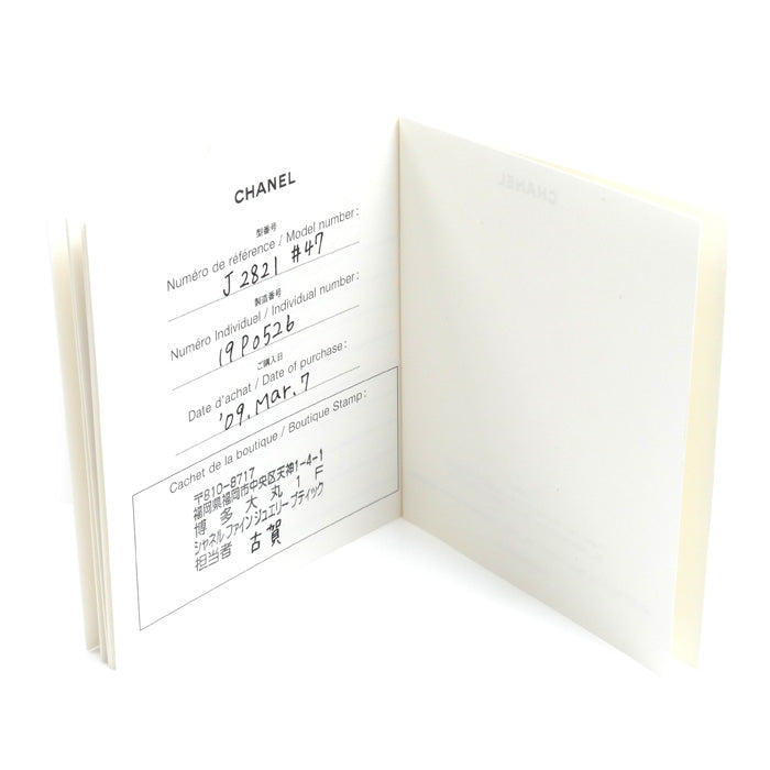 CHANEL シャネル Pt950プラチナ マトラッセ 3Pダイヤ リング・指輪 J2821 ダイヤモンド 7号 47 2.4g レディース【中古】