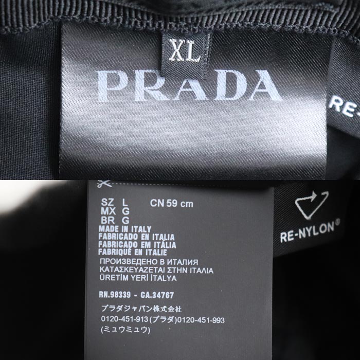PRADA プラダ Re-Nylon バケット ハット 迷彩 2HC350 2CYT IC XL ユニセックス【中古】【美品】