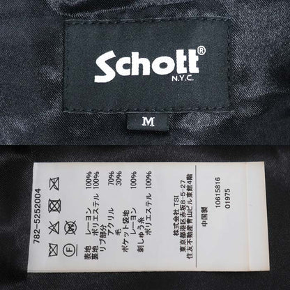 schott ショット 蛇髑髏 スカジャン キナリ 782-5252004 M メンズ【中古】