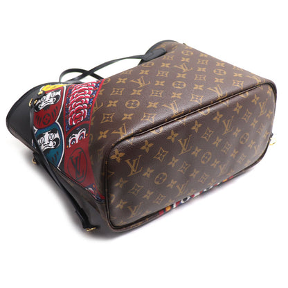 LOUIS VUITTON ルイ・ヴィトン ネヴァーフルMM 山本寛斎コラボ トートバッグ モノグラム ブラウン M43499 GI3167 レディース【中古】