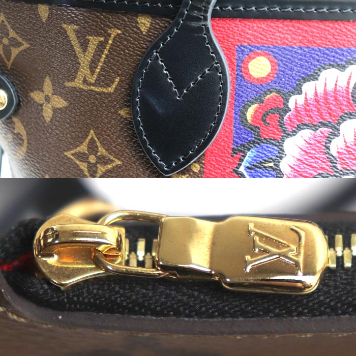 LOUIS VUITTON ルイ・ヴィトン ネヴァーフルMM 山本寛斎コラボ トートバッグ モノグラム ブラウン M43499 GI3167 レディース【中古】