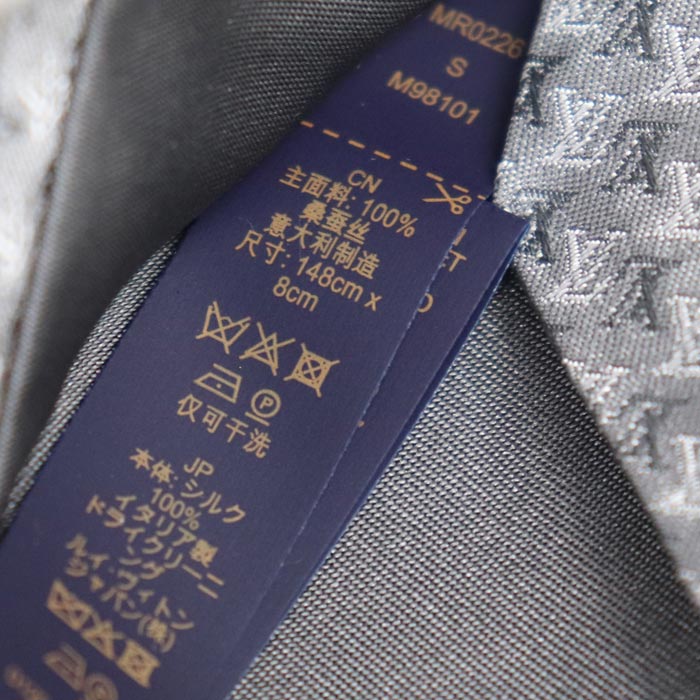 LOUIS VUITTON ルイ・ヴィトン LV インターロック 8cm ネクタイ グレー M98101 MR0226 メンズ【中古】【美品】
